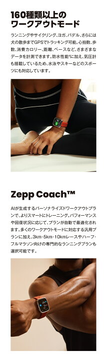 楽天市場】アマズフィット プレミアムバージョン 充電式クォーツ  
