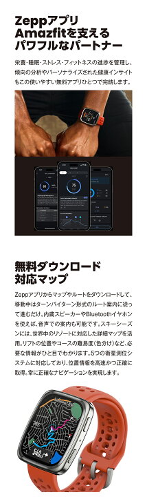 楽天市場】アマズフィット プレミアムバージョン 充電式クォーツ  