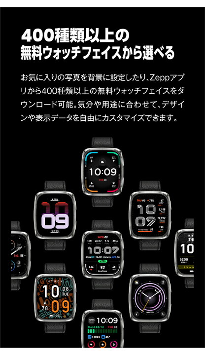 楽天市場】アマズフィット プレミアムバージョン 充電式クォーツ  