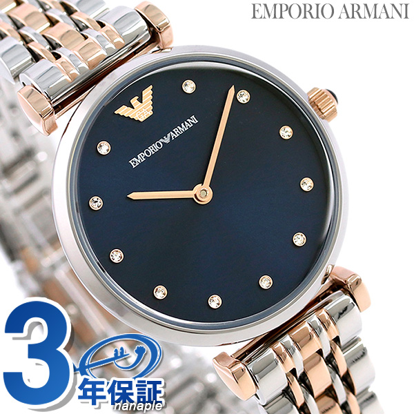 【30日は全品5倍に+4倍で店内ポイント最大36倍】 アルマーニ 時計 レディース ジャンニティーバー 32mm AR11092 EMPORIO  ARMANI エンポリオ アルマーニ 腕時計 | 腕時計のななぷれ