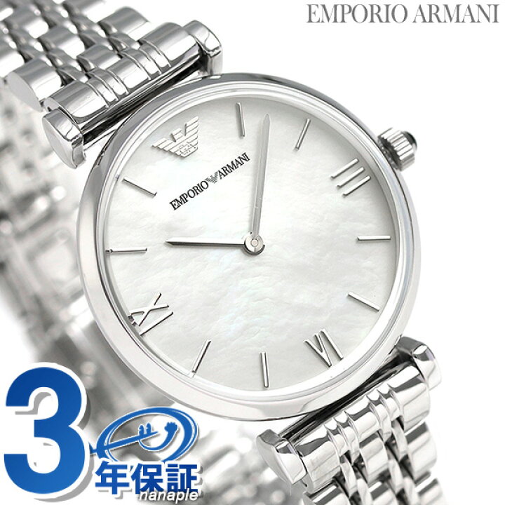 エンポリオ アルマーニ]EMPORIO ARMANI 腕時計 クオーツ AR11006