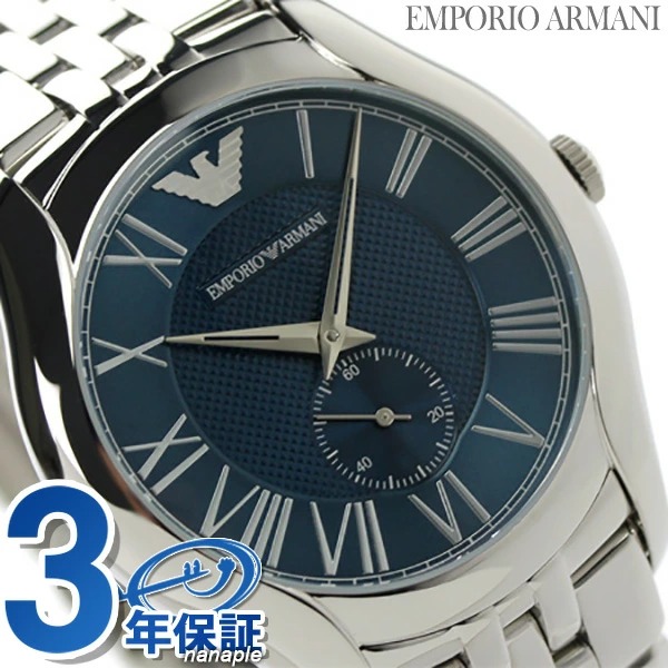 エンポリオ アルマーニ クラシック スモールセコンド メンズ AR1789 EMPORIO ARMANI 腕時計 ブランド クオーツ ブルー 成人祝い  プレゼント ギフト | 腕時計のななぷれ
