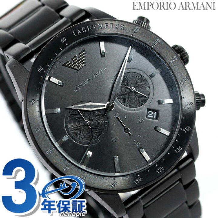 楽天市場 エンポリオアルマーニ クロノグラフ メンズ 腕時計 44mm Ar Emporio Armani マリオ オールブラック 黒 時計 腕時計のななぷれ