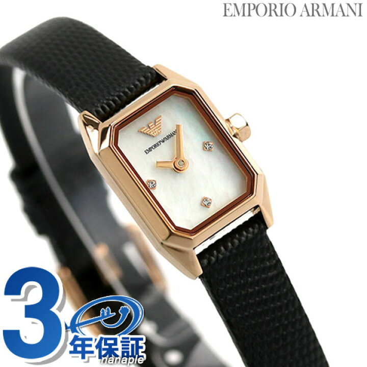 楽天市場 エンポリオアルマーニ 時計 レディース 腕時計 Ar Emporio Armani アルマーニ ホワイトシェル ブラック 腕時計 のななぷれ