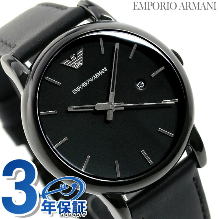 楽天市場】エンポリオアルマーニ 時計 メンズ 41mm EMPORIO ARMANI 