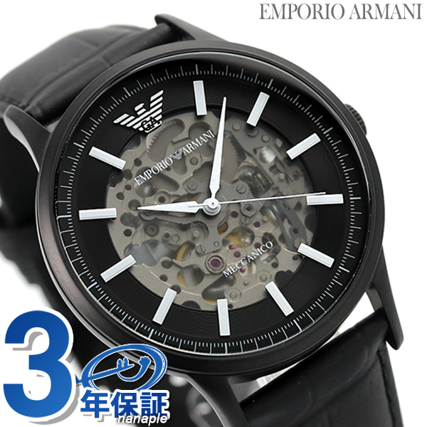 楽天市場】 腕時計（輸入） > A行 > ARMANI > エンポリオアルマーニ 