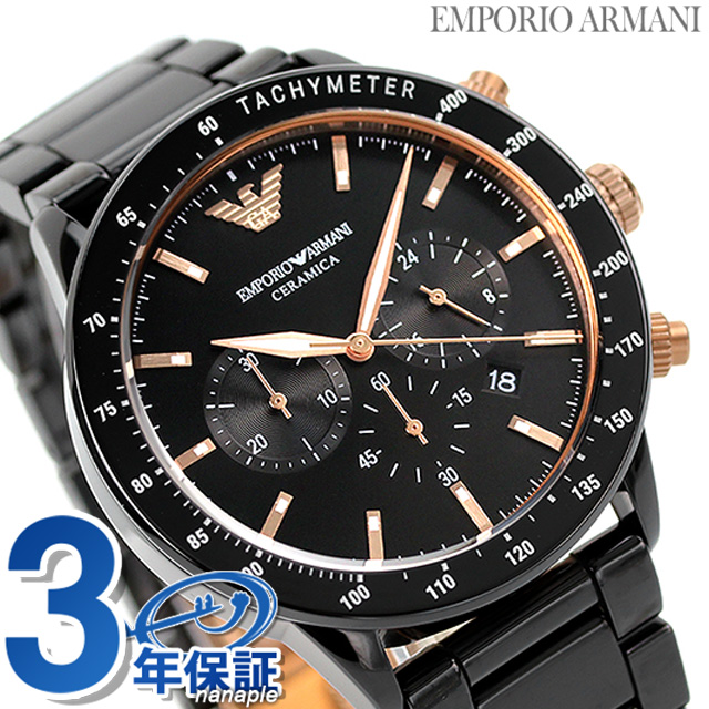 楽天市場】 腕時計（輸入） > A行 > ARMANI > エンポリオアルマーニ 