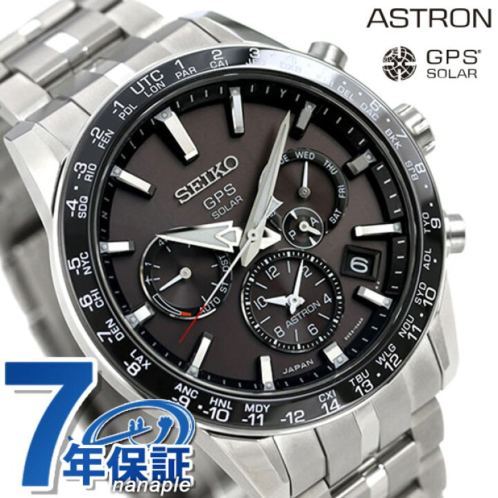 楽天市場】セイコー アストロン 5Xシリーズ デュアルタイム チタン メンズ 腕時計 SBXC003 SEIKO ASTRON GPSソーラー :  腕時計のななぷれ