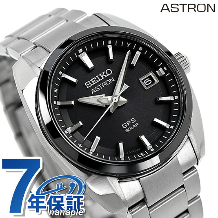 楽天市場】セイコー アストロン 3Xシリーズ GPS電波ソーラー メンズ 腕時計 SBXD005 SEIKO ASTRON ブラック :  腕時計のななぷれ