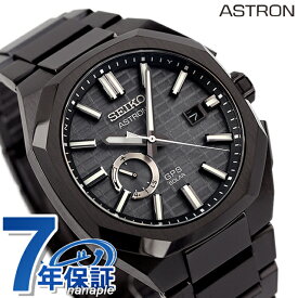 セイコー アストロン ネクスター GPS衛星電波ソーラー 腕時計 ブランド メンズ コアショップ専用モデル チタン SEIKO ASTRON SBXD015 ブラック 黒 日本製 父の日 プレゼント 実用的