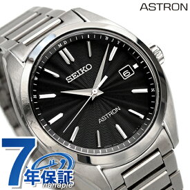 セイコー アストロン チタン 電波ソーラー メンズ 腕時計 ブランド SBXY033 SEIKO ASTRON ブラック ギフト 父の日 プレゼント 実用的