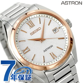 セイコー アストロン オリジン ソーラー電波 腕時計 ブランド メンズ 電波ソーラー チタン SEIKO ASTRON SBXY034 アナログ ホワイト 白 日本製 ギフト 父の日 プレゼント 実用的