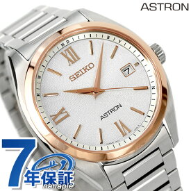 セイコー アストロン オリジン ソーラー電波 腕時計 メンズ 電波ソーラー チタン SEIKO ASTRON SBXY034 アナログ ホワイト 白 日本製 高級 ブランド おしゃれ 防水 文字盤 大きい プレゼント 男性 実用的