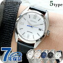 【名入れ1,000円】 セイコー アストロン オリジン ソーラー電波 腕時計 メンズ 電波ソーラー チタン 革ベルト SEIKO ASTRON SBXY035 アナログ ホワイト ネイビー 白 日本製 高級 ブランド おしゃれ 防水 文字盤 大きい プレゼント 男性 実用的