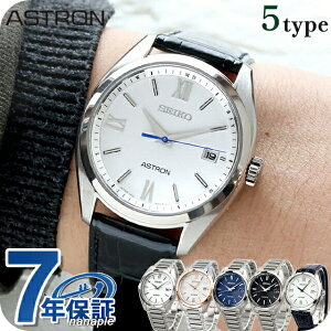ZCR[ AXg IW \[[dg rv Y dg\[[ `^ vxg SEIKO ASTRON SBXY035 AiO zCg lCr[  {  uh  h  傫