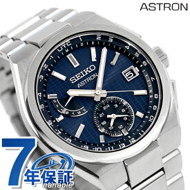 【パスポートケース付】 セイコー アストロン ネクスター ソーラー電波 8B63 電波ソーラー 腕時計 メンズ チタン SEIKO ASTRON SBXY065 アナログ ブルー 日本製 高級 ブランド おしゃれ 防水 文字盤 大きい プレゼント 男性 実用的 敬老の日ギフト
