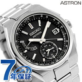 セイコー アストロン ネクスター ソーラー電波 8B63 電波ソーラー 腕時計 ブランド メンズ チタン SEIKO ASTRON SBXY067 アナログ ブラック 黒 日本製 記念品 ギフト 父の日 プレゼント 実用的