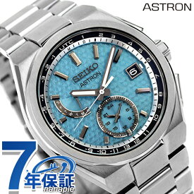 セイコー アストロン 2024 Limited Edition「Starry Sky」第2弾 限定モデル 電波ソーラー 腕時計 ブランド メンズ チタン 数量限定モデル SEIKO ASTRON SBXY077 アナログ ライトブルー 日本製