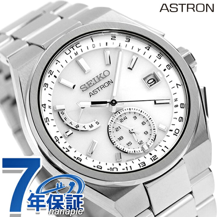 楽天市場】【名入れ1000円】 セイコー アストロン NEXTER ワールド  