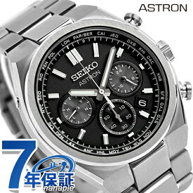 セイコー アストロン Nexter ワールドタイム 電波ソーラー 腕時計 ブランド メンズ チタン クロノグラフ SEIKO ASTRON SBXY097 アナログ ブラック 黒 日本製 高級 おしゃれ 防水 文字盤 大きい プレゼント 男性 実用的