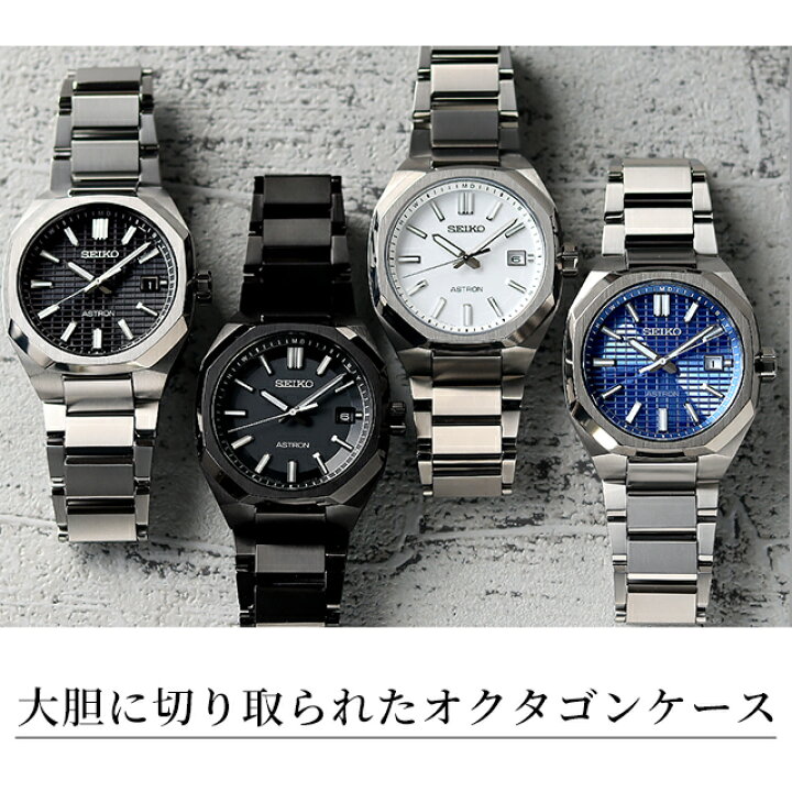 楽天市場】＼10%OFF+最大100%還元／ 【パスポートケース付】 セイコー 