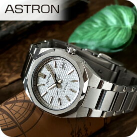 セイコー アストロン NEXTER 電波ソーラー 腕時計 ブランド メンズ チタン SEIKO ASTRON SBXY099 アナログ グレーシルバー 日本製 高級 おしゃれ 防水 文字盤 大きい プレゼント 男性 実用的