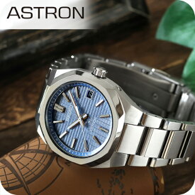 セイコー アストロン NEXTER 電波ソーラー 腕時計 ブランド メンズ チタン SEIKO ASTRON SBXY101 アナログ ブルーグレー 日本製 高級 おしゃれ 防水 文字盤 大きい プレゼント 男性 実用的