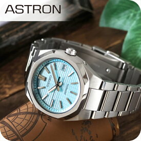 セイコー アストロン NEXTER 電波ソーラー 腕時計 ブランド メンズ チタン SEIKO ASTRON SBXY103 アナログ ミントブルー 日本製 高級 おしゃれ 防水 文字盤 大きい プレゼント 男性 実用的