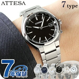 V`Y AebT GRhCu dgv `^ Y rv \[[dgrv \[[dgv CITIZEN ATTESA _CNgtCg Iׂ郂f  uh  h  