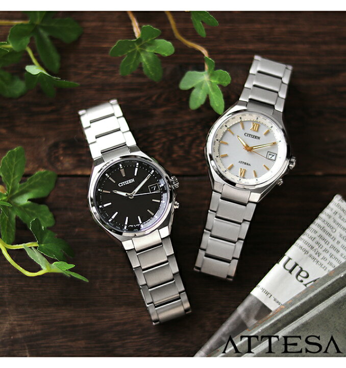 楽天市場】＼10%OFFクーポン☆21日10時まで／ シチズン アテッサ エコ  