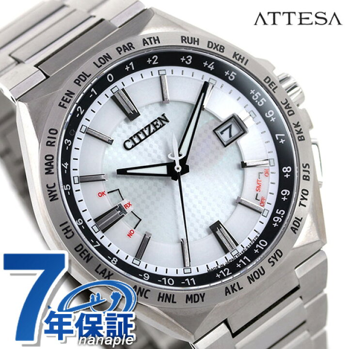楽天市場】＼全品10%OFFクーポン☆18日00時〜／ シチズン アテッサ  
