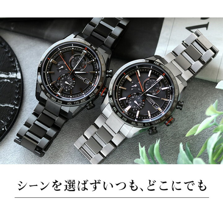 楽天市場】＼10%OFFクーポン☆21日10時迄／【ボトル付】 シチズン  