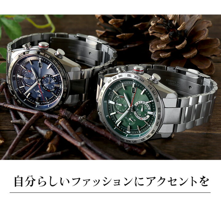 楽天市場】＼10%割引クーポン☆21日10時迄／ シチズン アテッサ アクト 