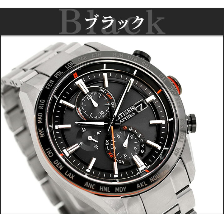 楽天市場】＼10%割引クーポン☆21日10時迄／ シチズン アテッサ アクト  