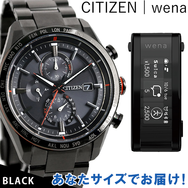 【エコバッグ付き】 シチズン アテッサ wena3 エコドライブ 電波 腕時計 CITIZEN ATTESA AT8185-62E ソニー ウェナ3  WNW-21A Suica 楽天Edy iD QUICPay Alexa対応 | 腕時計のななぷれ