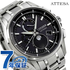V`Y AebT dGREhCudgv _CNgtCg [tFCY dGRhCudg rv uh Y `^ [tFCY \[[dg CITIZEN ATTESA BY10
