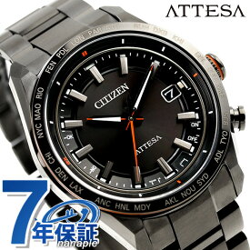 シチズン アテッサ 光発電エコ・ドライブ電波時計 光発電エコドライブ電波 腕時計 ブランド メンズ チタン 電波ソーラー CITIZEN ATTESA CB0286-61E アナログ オールブラック 黒 日本製 父の日 プレゼント 実用的
