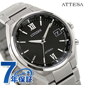 シチズン アテッサ ダイレクトフライト 電波ソーラー 日本製 エコドライブ電波 メンズ 腕時計 ブランド CB1120-50G CITIZEN ATTESA ブラック ギフト 父の日 プレゼント 実用的