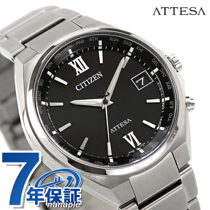 楽天市場】＼先着3000円OFFクーポン／ シチズン アテッサ ダイレクト 