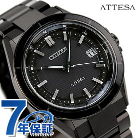 シチズン アテッサ エコ・ドライブ電波時計 ダイレクトフライト エコドライブ電波 腕時計 ブランド メンズ 電波ソーラー CITIZEN ATTESA CB3035-72E アナログ オールブラック 黒 日本製 ギフト 父の日 プレゼント 実用的