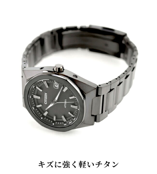 楽天市場】＼全品10%OFF☆さらにポインUP中／ シチズン アテッサ 