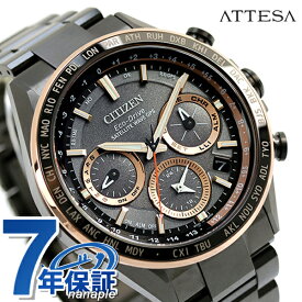 シチズン アテッサ エコドライブ GPS 電波ソーラー メンズ 腕時計 ブランド CC4016-67E CITIZEN ATTESA ブラック プレゼント ギフト