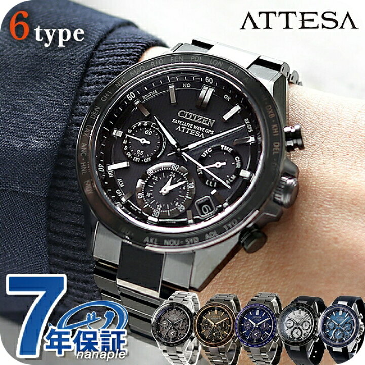 楽天市場】シチズン アテッサ ACT Line Eco-Drive 光発電エコドライブ 