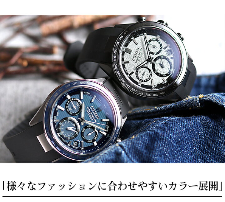 楽天市場】シチズン アテッサ ACT Line Eco-Drive 光発電エコドライブ 