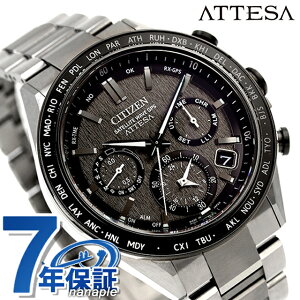 V`Y AebT _u_CNgtCg dGRhCuGPSqdg rv uh Y `^ NmOt \[[ CITIZEN ATTESA CC4058-67X AiO ubN  {