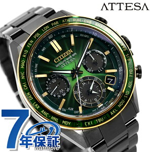 �V�`�Y�� �A�e�b�T ACT Line Eco-Drive 50���N���胂�f�� Power of Green Flash �G�R�E�h���C�uGPS�q���d�g �r���v �u�����h �����Y �`�^�� ���ʌ��� �N���m�O���t �\�[���[ CITIZEN ATTESA CC4084-83Z ���{�� ��