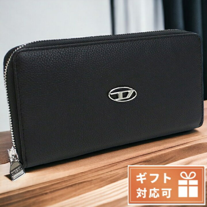 楽天市場】ディーゼル 長財布ラウンドファスナー メンズ DIESEL レザー  