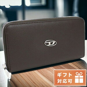 \全品さらに+3倍★10/30限定/ ディーゼル 長財布ラウンドファスナー メンズ DIESEL レザー インド X09015 ブラウン系 財布 ウォレット ブランド 高級 おしゃれ プレゼント 実用的