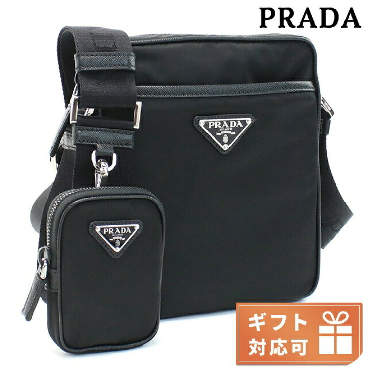 楽天市場】プラダ 斜め掛け ショルダーバッグ メンズ ブランド PRADA  
