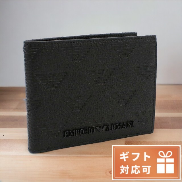 エンポリオアルマーニ(EMPORIO ARMANI) 財布 メンズ二つ折り財布